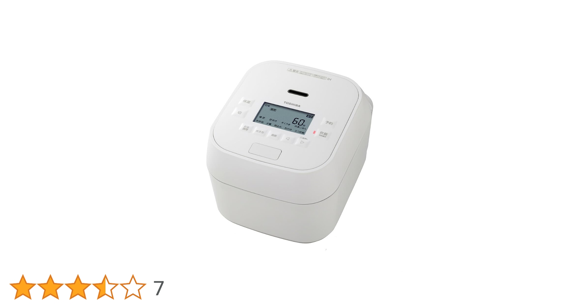 Amazon | 東芝 TOSHIBA 炊飯器 5.5合 炎匠炊き 真空圧力IH グラン