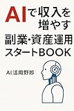 Kindle 無料実用書
