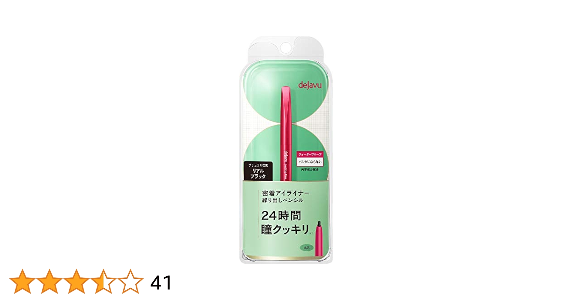 Amazon | デジャヴュ ラスティンファインEペンシル2 リアル