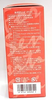 Collage リペアミルク 100ml 3本セット コラージュリペアミルク(100mL): コラージュリペア化粧品|【公式