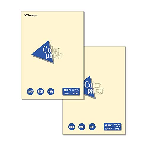 長門屋商店 カラーペーパー 両面印刷可 ナ-8502 2冊セット はがきサイズ 〒枠なし 最厚口 50枚 レモン