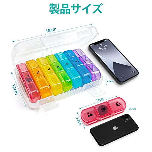 Fullicon 1週間 1日3回 ピルケース 朝昼晩 薬ケース 携帯用 ぴるけーす 持ち運び くすりけーす サプリケース サプリメントケース 「トリオ」 の商品画像 1