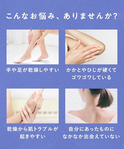 YOLU(ヨル) リラックスナイトケアボディミルク の商品画像 3