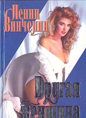 Shungite Plate for Household Appliances with Rune"RAIDHO", Slavic Fleece"Raduga"