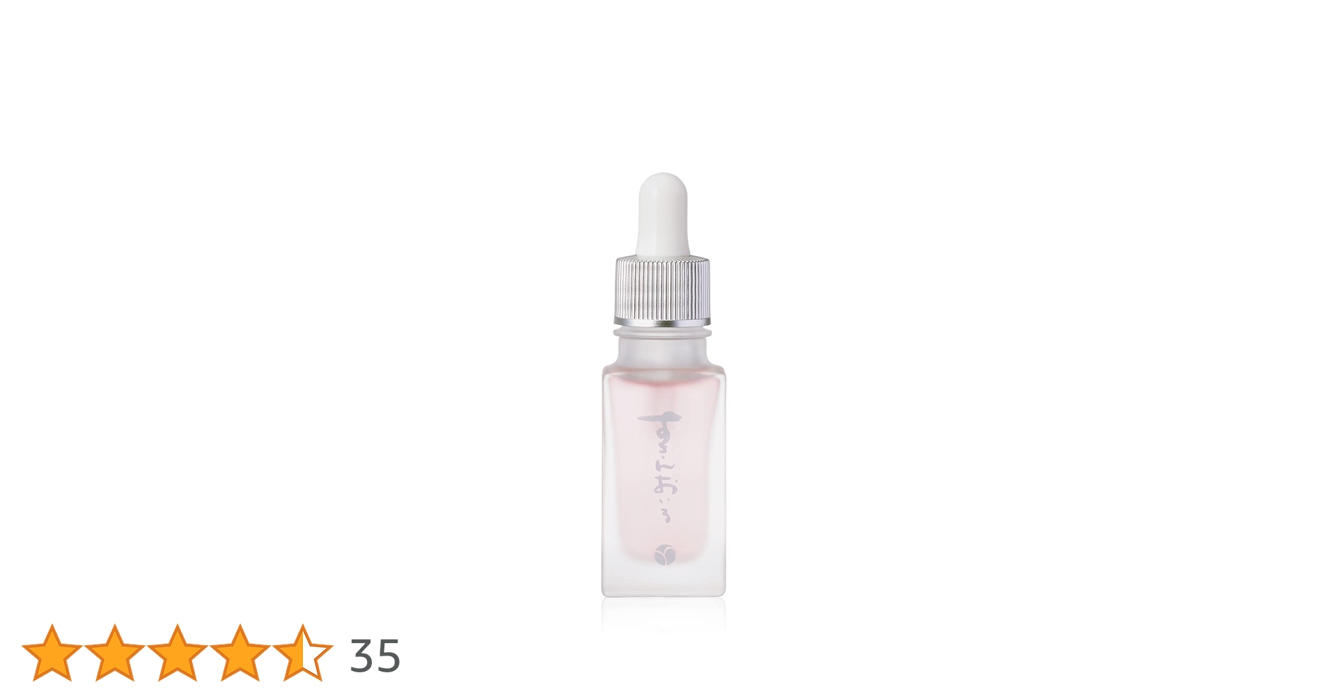 KOUREN 美容オイル２本 Amazon.co.jp: あきゅらいず すきんおいる/オイル 美容液 乾燥