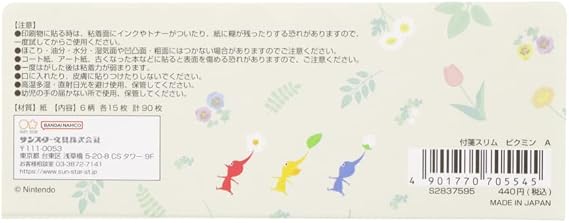 Sun-Star Stationery S2837595 Pikmin Sticky Notes, Slim, A Pattern