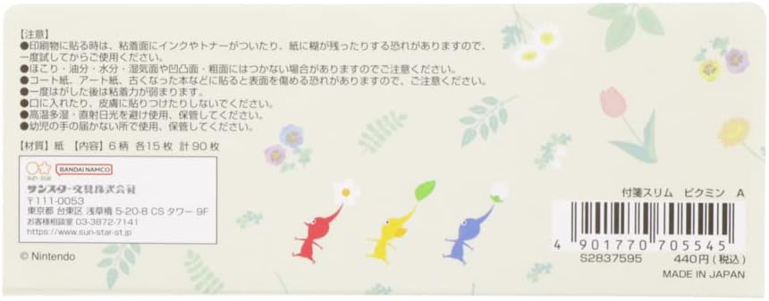 Sun-Star Stationery S2837595 Pikmin Sticky Notes, Slim, A Pattern