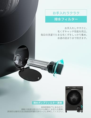 COMFEE' CD-105DA1(T) 10kg/5kg ドラム式洗濯乾燥機