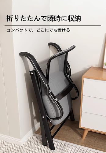 手すり肘付き折りたたみチェアミーティングチェア 折りたたみ 椅子 パイプ椅子 パイプ オフィスチェア メッシュ デスクチェア パソコンチェア 会議椅子 メッシュ背もたれ 勉強 在宅勤務 座り心地よい 耐荷重 (ブラック) [3]