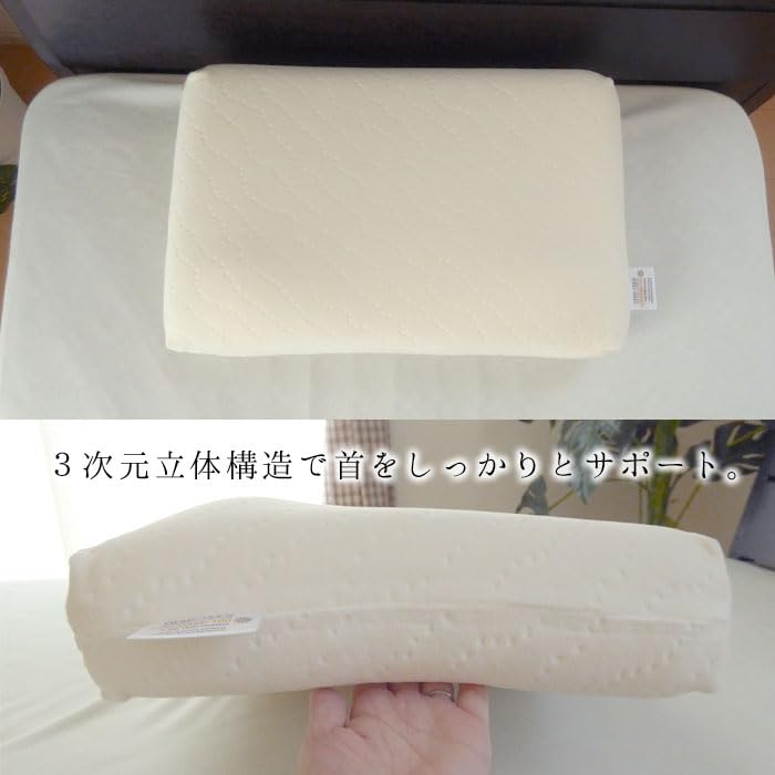 ビラベック　コンフォートクーデン　ピロー ビラベック コンフォートクーデン（専用カバー付） – 枕と眠りの