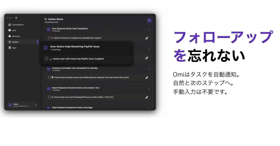 Amazon.co.jp: Omi Pendant 【 本体 + 日本語マニュアル・導入サポート