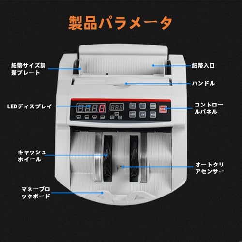 foke 新型多通貨マネーカウンター 卓上型紙幣計数機 の商品画像 2