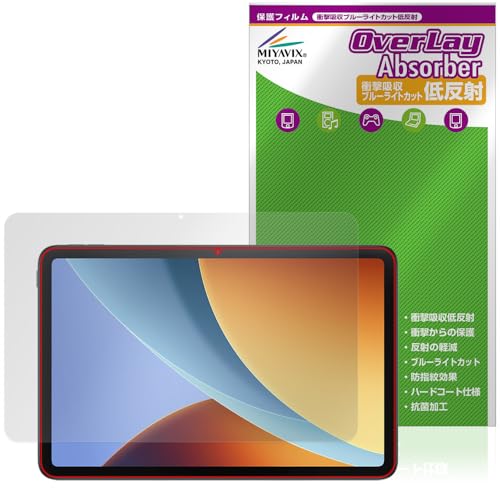 �~���r�b�N�X Xiaomi REDMI Pad 2 9.7 �Ή� �ی� �t�B���� �Ռ��z�� �ᔽ�� �R�� �h�w�� �h�C�A ���{��