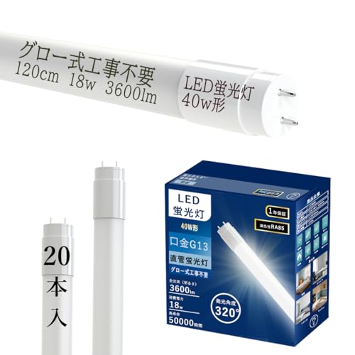 y20{zG13 ledu 40w`  u 40` F F dF 40W` 120cm 1198mm d18W 3600LM Ǝˊpx320x v ȃGl O[Hsv Ɩ ᔭM 25  Px 