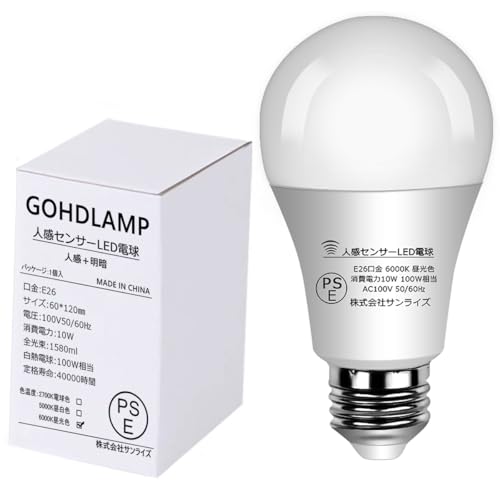 GOHDLAMP �l���Z���T�[LED�d�� E26 100W���� �����_�� �������� ���Õt�� ���񂩂�d�� ���[�_�[�T�m�@ �����Y��h�~ ������ ���֓� �哔 �h�Ɠ� ��Ԏ����_�� �g�C�� �L�� �K�i �ȃG�l PSE�F�؍ς� �ߓd�΍� (�����F, 1����