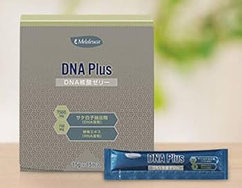 【DNAプラス+豪華オマケ】 メラルーカ　DNAプラス＋青汁プラス 青汁プラス
