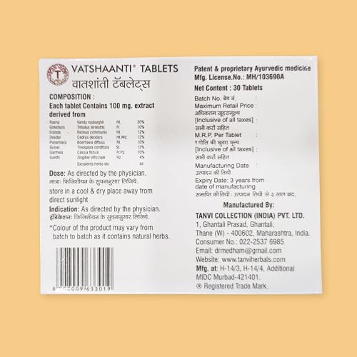 Image of Vatshaanti Tablet | For Body Pain & Gas | 100% Herbal Supplement | Completely natural | Safe and effective | GMP Certified | 60 Tabs (Pack of 2)
