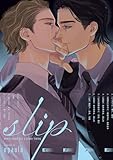 slip【単話売】(1) (arca comics)
