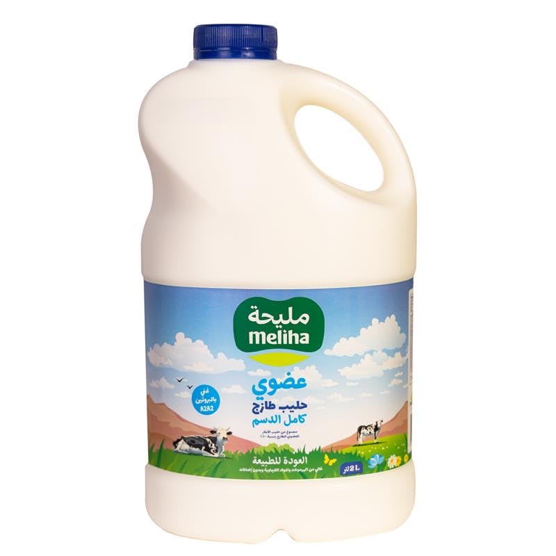 Meliha Organic Fresh Milk 2L