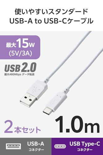 Image of Elecom MPA-ACECTW10WH USB Type C Cable, USB-C to USB-A, 3.3 ft (1 m), 15W, Compatible with MacBook /iPad /Galaxy /Android Smartphones, Tablets, Etc., White