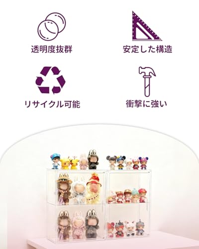 GoingMeta(ゴーイングメタ)「フィギュアケース2個セット」