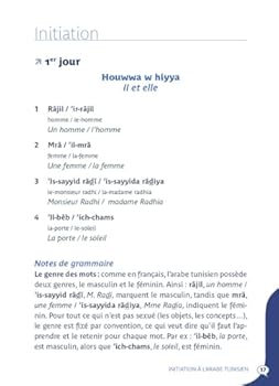 Paperback Assimil Guide de conversation Arabe Tunisien [ Tunisian Arabic ] (Arabic Edition) [Arabic] Book