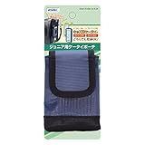 [ASDEC]ジュニア用ケータイ ケース ポーチ 紺色 ネイビー キッズケータイ KY-41C キッズフォン3 mamorino6 対応 【内寸（mm）】W60.5×H109.3×D18.5（約 ） ランドセル 取り付け可能 SH-JP01NV