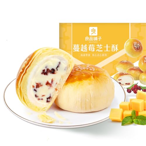 芝士酥 320g(約6枚) /箱 蔓越莓蛋黄酥 蛋黄酥 メレンゲクッキー 中国のお菓子 間食 カジュアルスナック チーズケーキ クランベリーマヨネーズ 朝食ケーキ お菓子 オフィスアフタヌーンティー 中国零食 点心 甜点小吃 ?点蛋? 早餐代餐 雪媚娘 ?