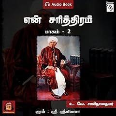 En Sarithiram, Part 2 [My History, Part 2] Audiolibro Por U. V. Swaminatha Iyer arte de portada
