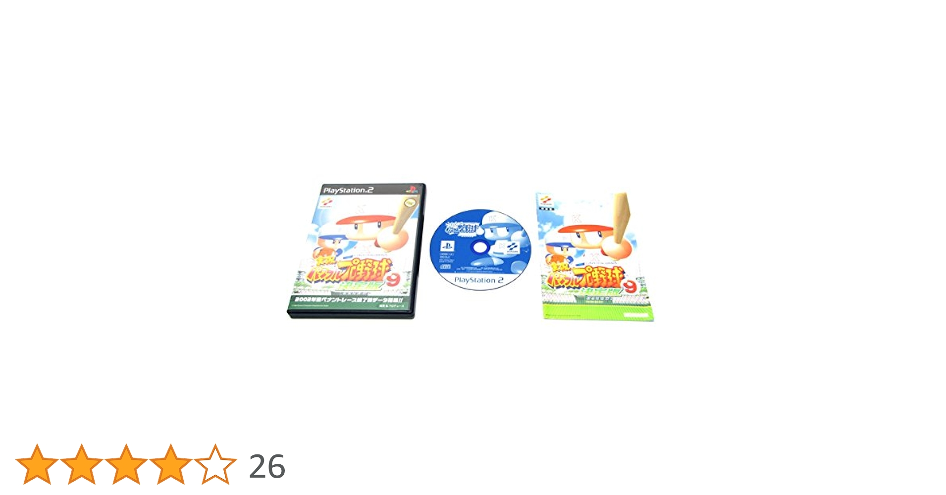 実況パワフルプロ野球9 (Playstation2) Amazon | 実況パワフルプロ野球9 (Playstation2) | ゲーム
