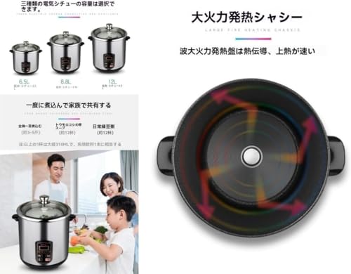 Amecke 炊飯ジャー炊飯器5合炊き 12L の商品画像 3