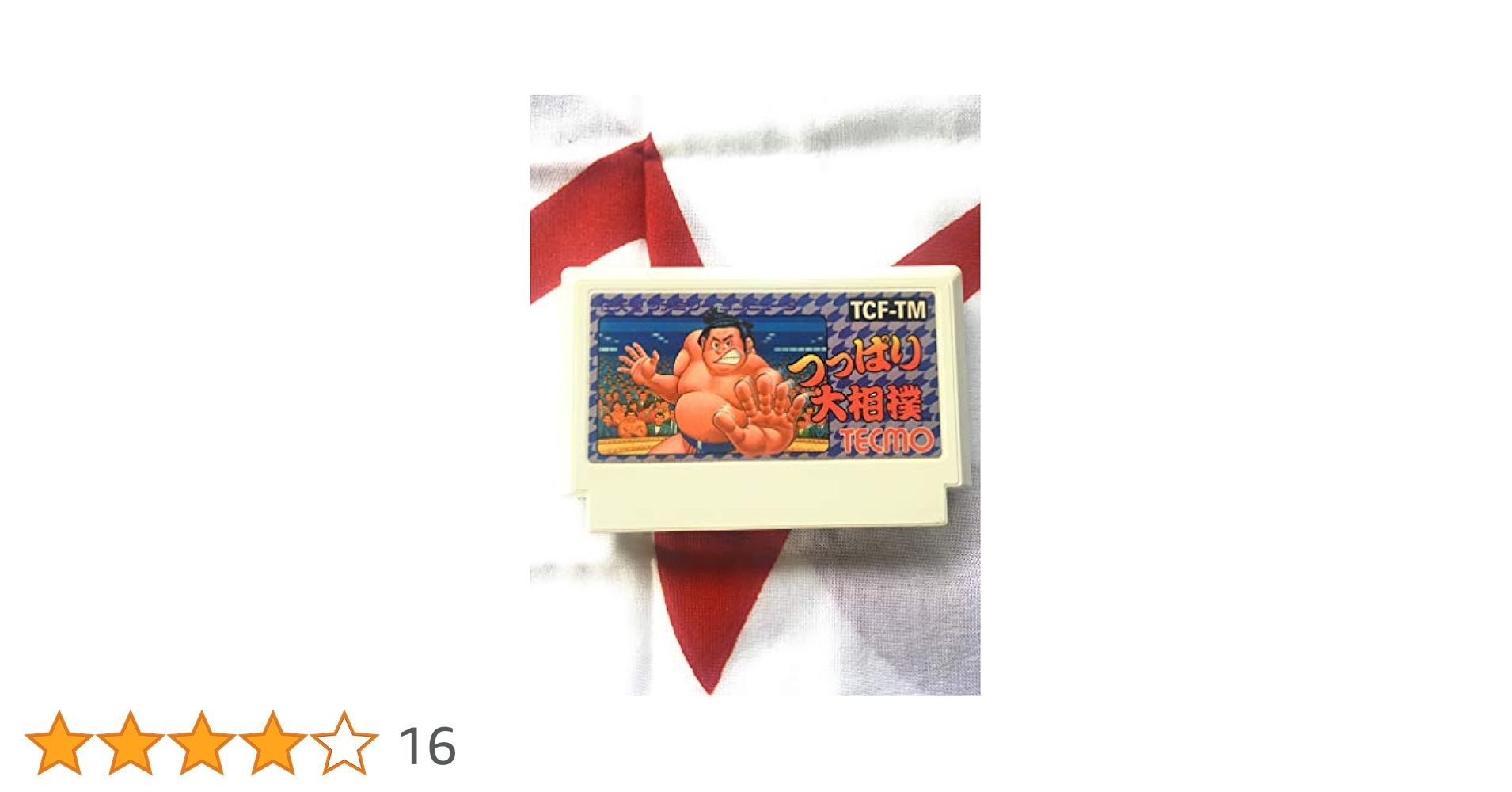 Amazon.co.jp: つっぱり大相撲 : ゲーム