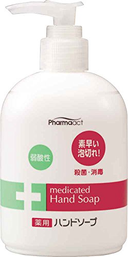 ファーマアクト 薬用 弱酸性 ハンドソープ ボトル 250ml