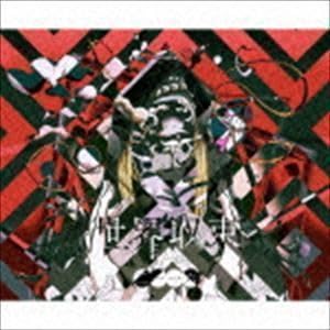 【新品】 世界収束二一一六 amazarashi 初回限定盤 CD + DVD 71IMVN-so1L.jpg