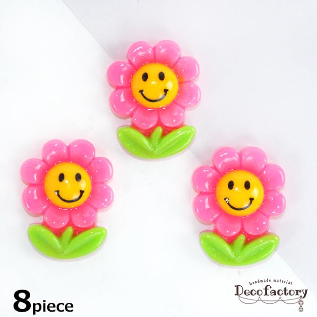 Amazon | 【ミニパーツ 】 8個 にこちゃん フラワー デコパーツ お試し  