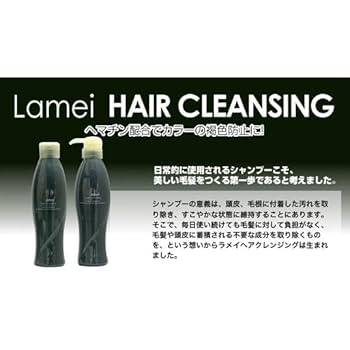 Amazon | ハホニコ プロ ラメイ ヘアクレンジング 業務用 4000ml