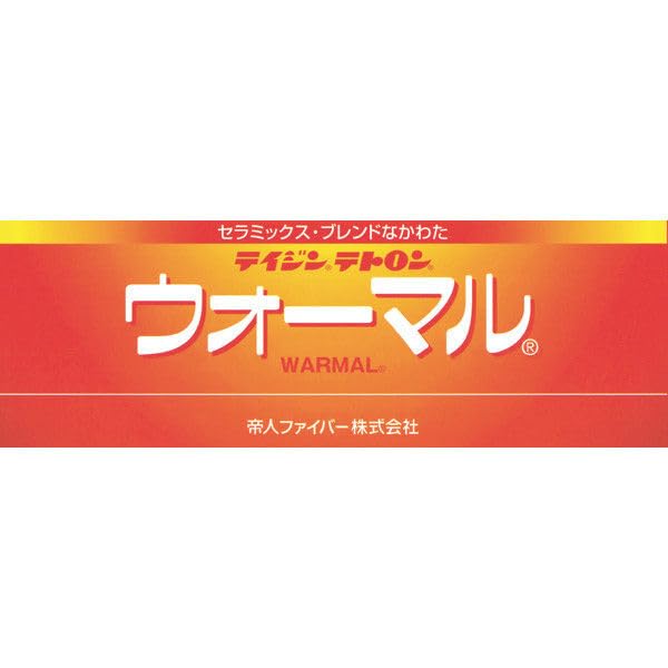 Amazon｜2枚合わせボリュームこたつ毛布長方形テイジンウォ-マル使用遠