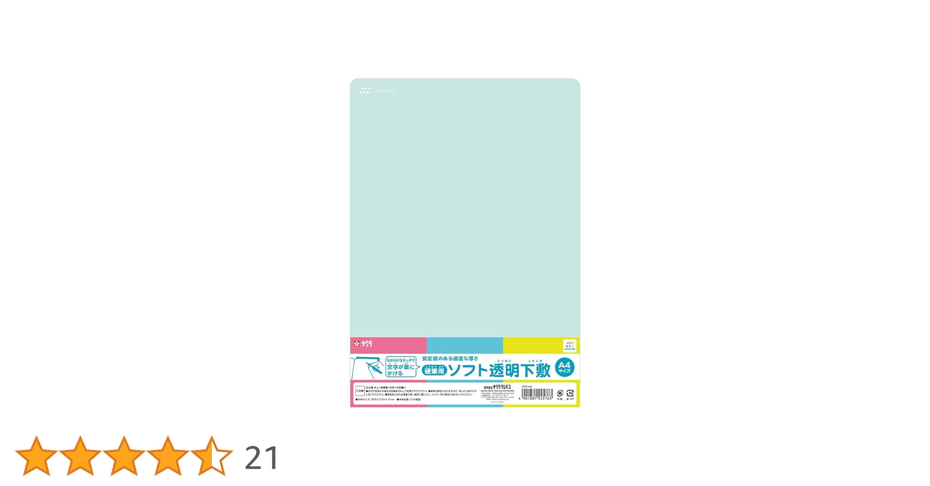 Sakura@プロフ読んで下さいページ sakura＊プロフ必読様専用 さくら@プロフ必読様専用ページ