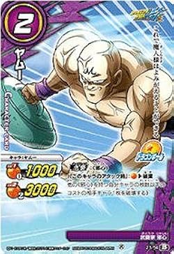Amazon.co.jp: ミラクルバトルカードダス(ミラバト) ドラゴンボール改 Amazon.co.jp: ミラクルバトルカードダス(ミラバト) ドラゴンボール改