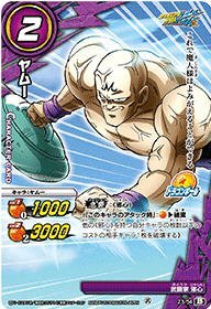 Amazon.co.jp: ミラクルバトルカードダス(ミラバト) ドラゴンボール改