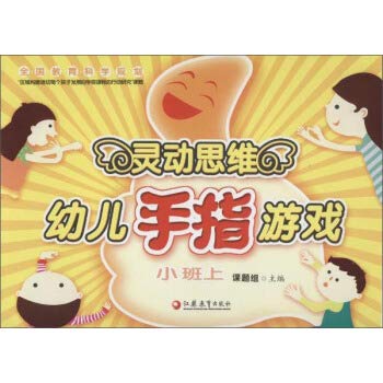 Paperback ????????????? [Chinese] Book