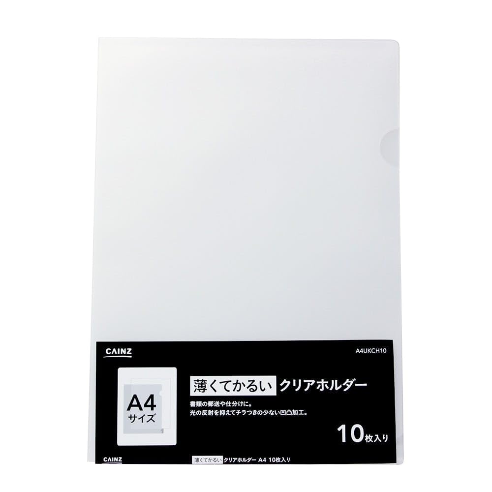 Amazon | カインズ(CAINZ) 薄くてかるい クリアホルダー A4 10枚入 幅
