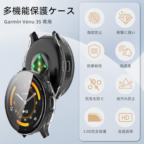 Image of For Garmin Venu 3S Protective Case, Lightweight PC+Tempered Glass Cover, 9H Hardness, Easy Installation, All-in-One Protection, Anti-Scratch, Shockproof, HD High Transmittance