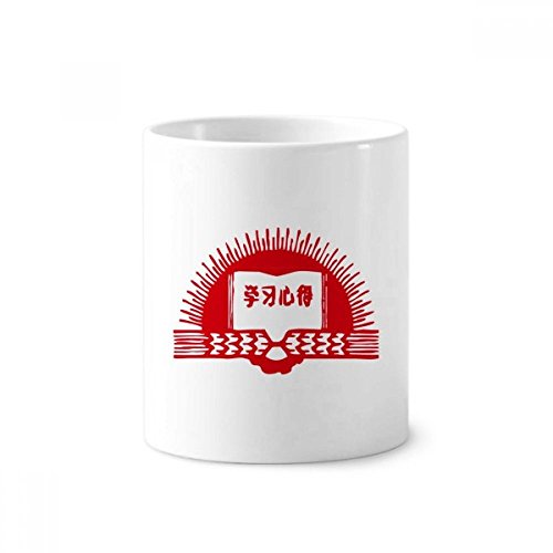 Porte-céramique brosse à dents Livre Soleil Rouge élégant pot à crayons et tasse design 350ml
