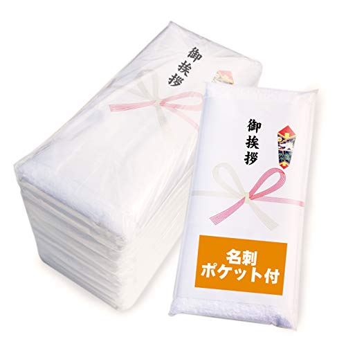 TowelMarket こだわり海外産 200匁 のし付き 白タオル 10本セット (のし上:御挨拶)