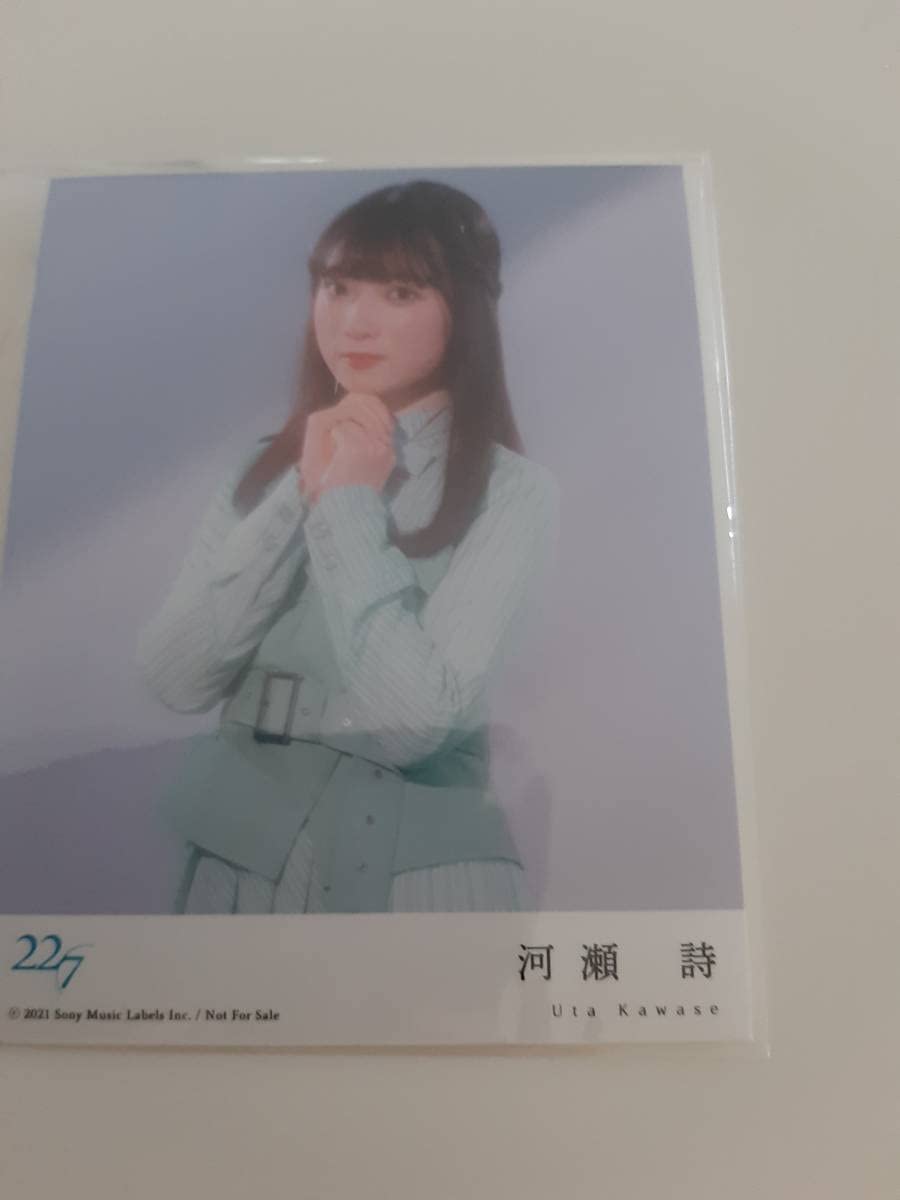 ナナニジ　22/7　11という名の永遠の素数　ブロマイド　バラ売り Amazon | 11という名の永遠の素数 (通常盤) | 22/7 | アニメ