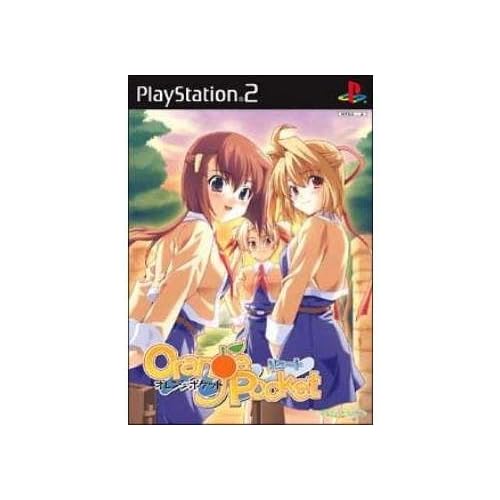 オレンジポケット−リュート− 初回限定版