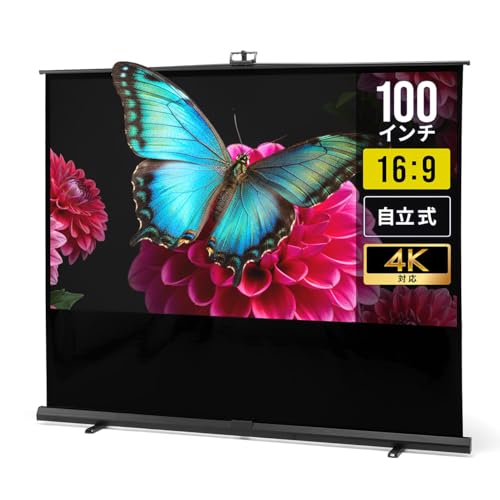Amazon | サンワダイレクト プロジェクター スクリーン 100インチ 16:9