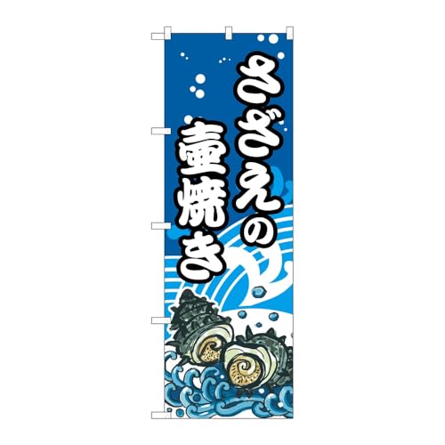 �̂ڂ艮�H�[ �̂ڂ�� 127312 �������ُ̒� W600×H1800mm 1�� �O���O�� �̑� �����ɐ� �󒍐��Y�i