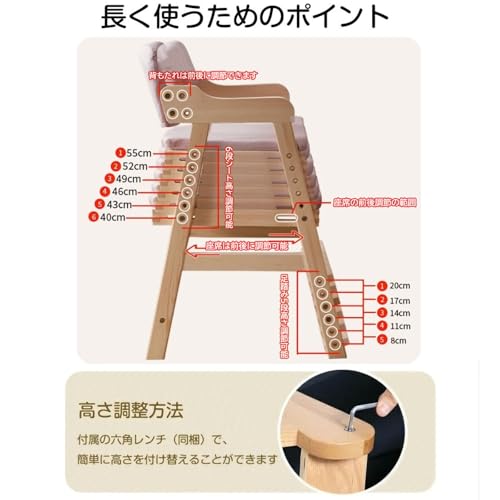 子供用学習椅子 ダイニングチェア キッズチェア 高さ調整可能 木製 学習チェア 姿勢矯正 背もたれ付き 足置き付き 小学生 勉強椅子 食事椅子 カバー洗濯可能 成長対応 (イエロー) [4]